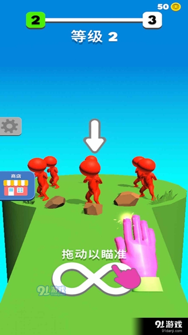 火柴人大侠v1.6.6截图4