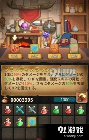 英雄徽章正版v1.07截图1