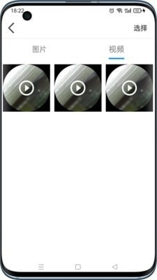 可视采耳仪v1.3.11截图4