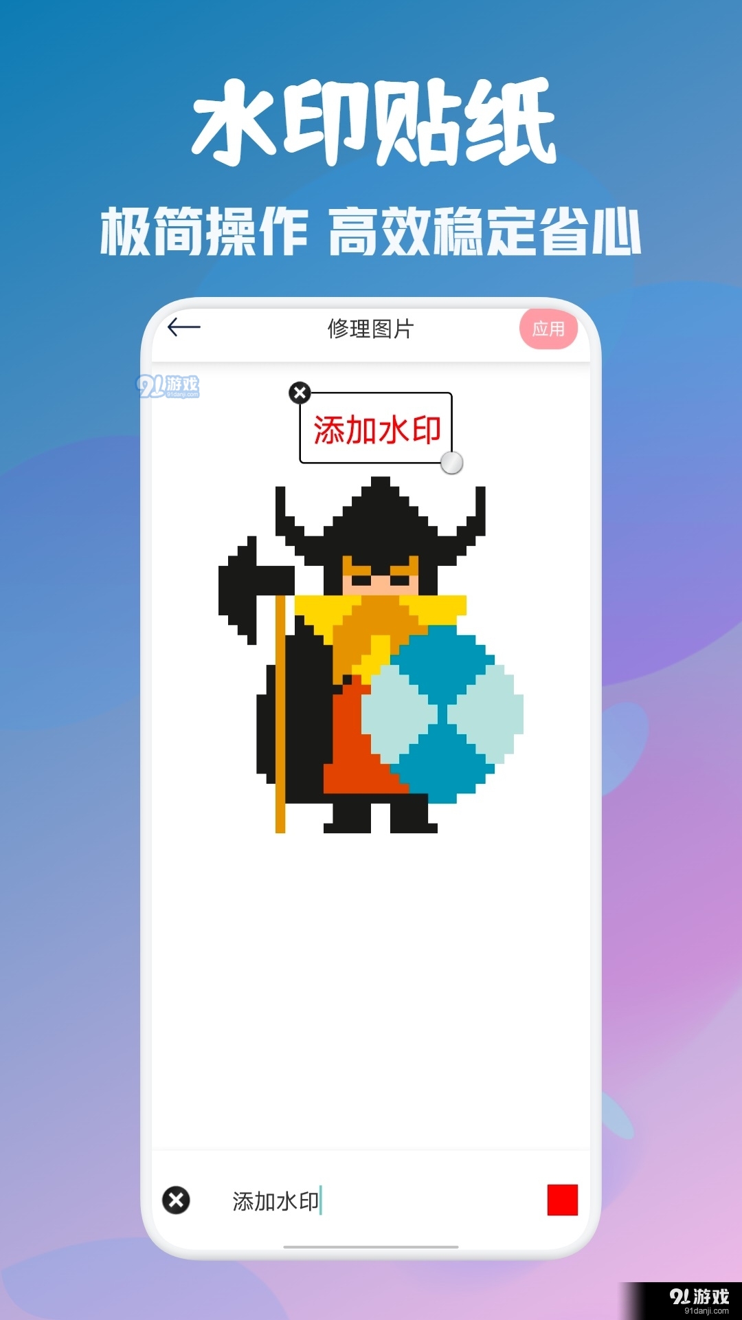 顶萌特效相机v1.9截图3