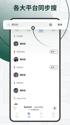 讯飞发条v1.8.3086截图3