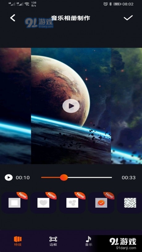 豆拍音乐相册v21.7.33截图1