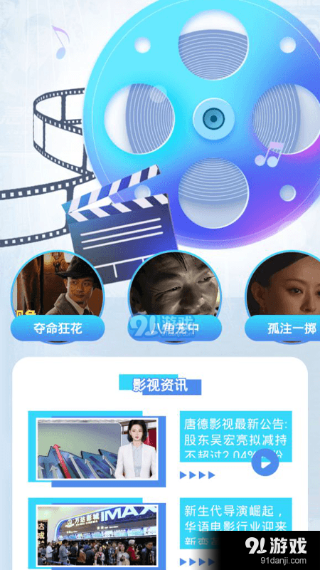 1K播放器极速版v9.1.12截图1