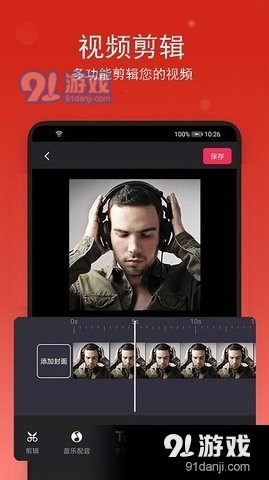 汐音音乐提取v1.1.7截图3