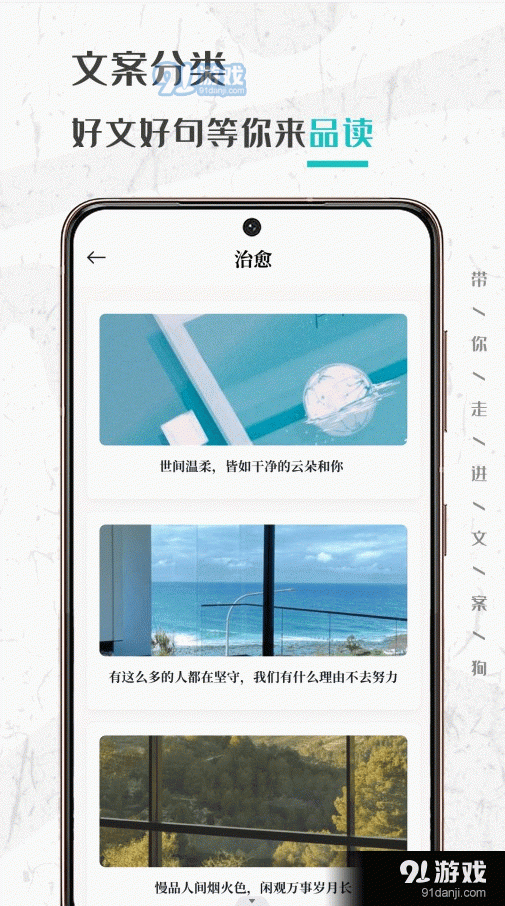 文案够v1.1.5截图1