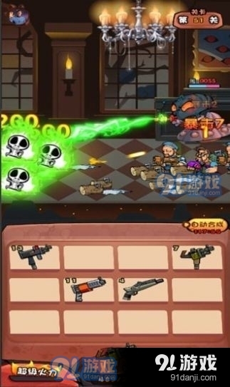 捉妖特攻队v1.11截图1