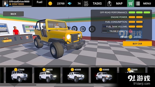 驾驶领域游戏v0.20.06截图1