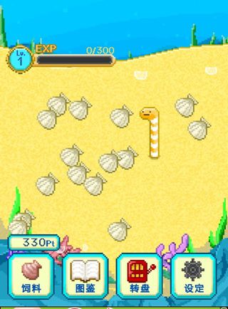 巨大哈巴鳗兽汉化版v1.11截图1