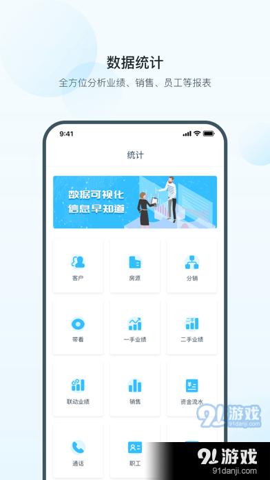 卓亚Oav3.3.7截图2