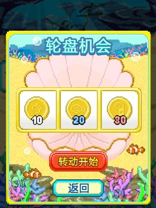 巨大哈巴鳗兽汉化版v1.11截图4