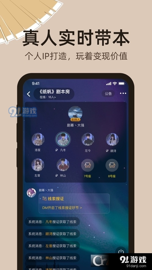 达咩v1.18.6截图1