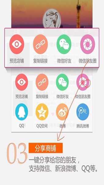 快店v2.7.6截图5