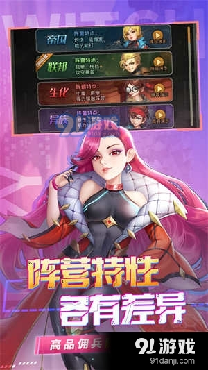 金属狂潮0.1折v1.1.7截图4