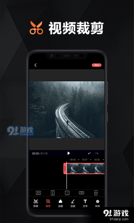 数码大师v1.6截图2