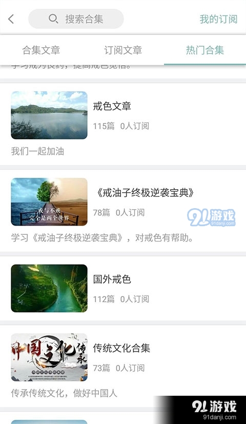 正气软件v7.13.37截图1