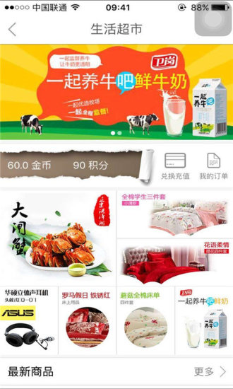 南京掌上公交v1.319截图1