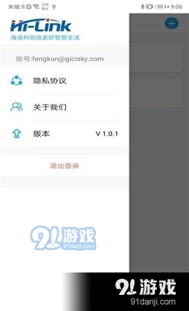 智能相框v1.3.12截图2