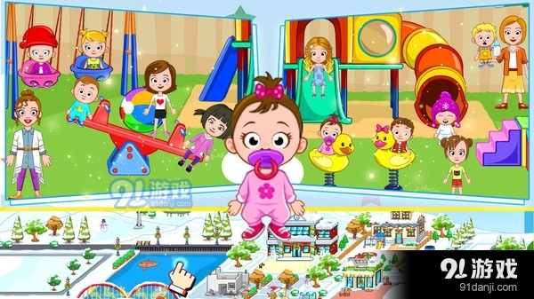 公主城堡新世界v1.8截图5