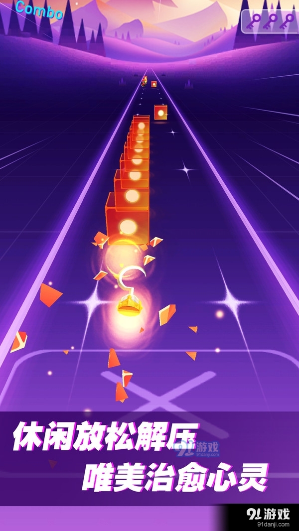 音乐节奏高手v1.4.7截图5