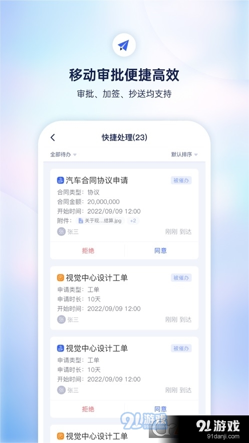 小漾v2.1.9截图1