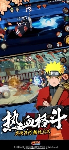 火影忍者：疾风传v2.27.8截图5