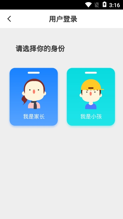 靠谱云手机v1.5.10截图1
