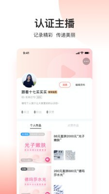 三少医美v1.17截图2