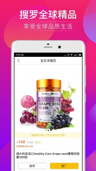 脉宝云店v1.7.5截图2
