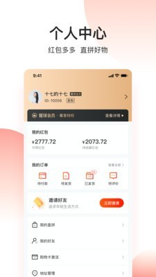 三少医美v1.17截图4