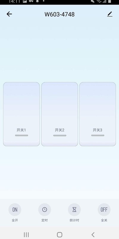 摩步智能生活v1.3.7截图2