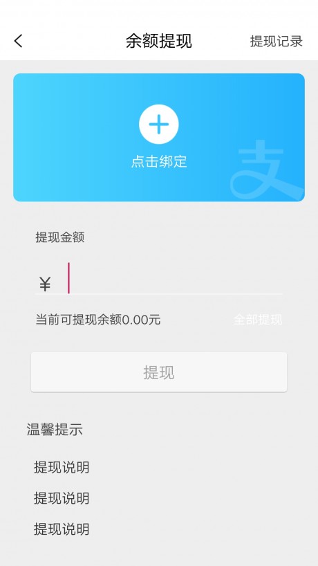 谷泉v1.10截图2