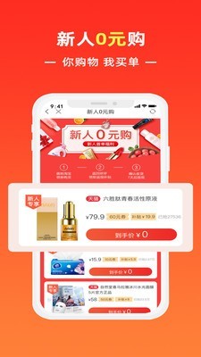 都省v2.14截图1