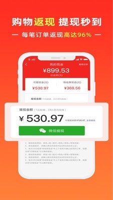 都省v2.14截图3