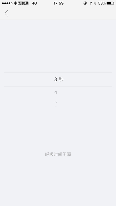 殸勾勒声音v1.9截图3