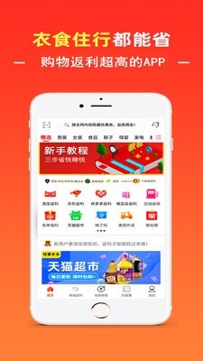 都省v2.14截图4