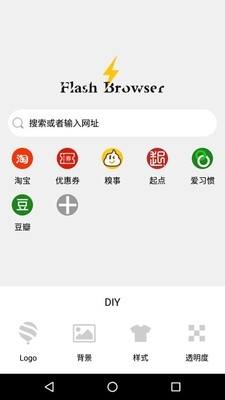 Flashv9.10截图3