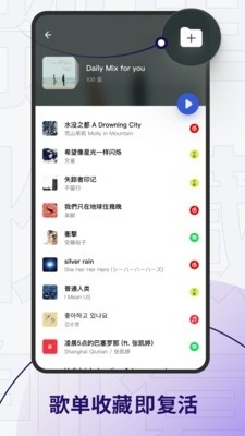 讯飞发条v1.8.3086截图4