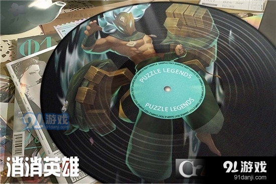 消消英雄九游版v0.13.5截图4