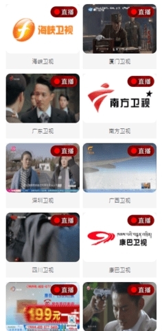 鹦鹉台v2.8截图1