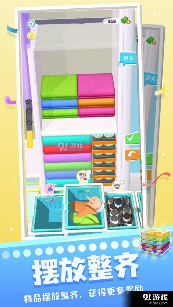 魔法衣柜v0.2.14截图4