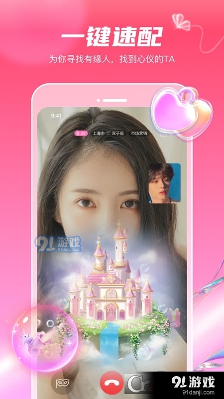觅妍v1.2.7截图1