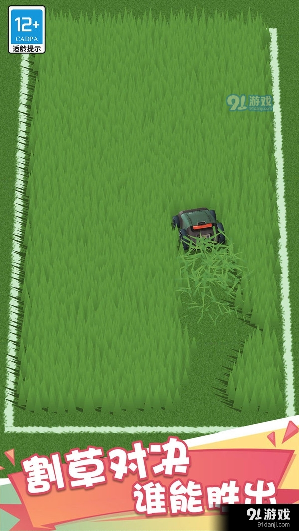 假日大作战v1.1.6截图1