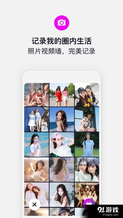 奇巧v4.5.10截图4