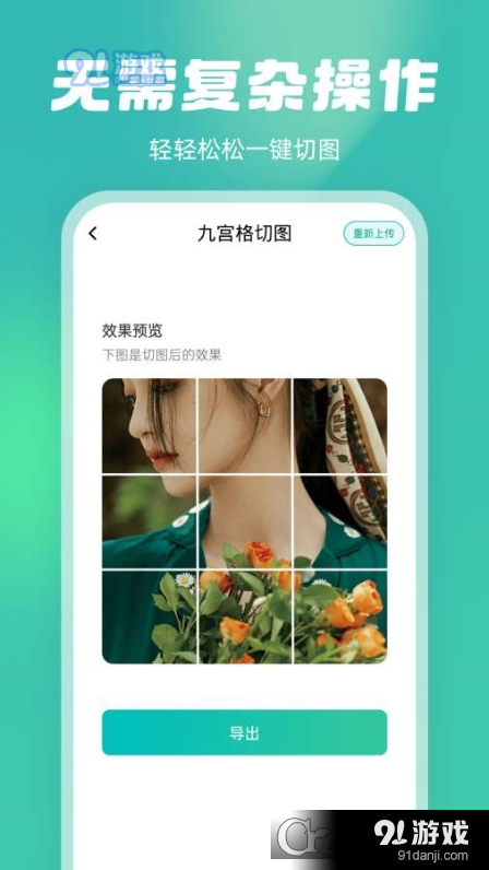 微粉工具箱v1.1.6截图2
