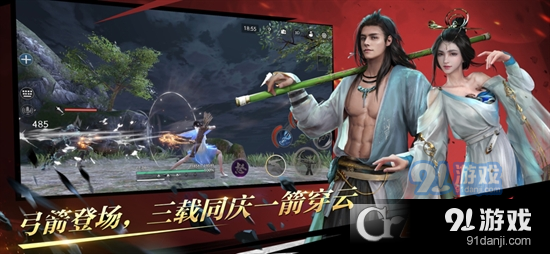 流星群侠传免费版v1.1.434720截图4