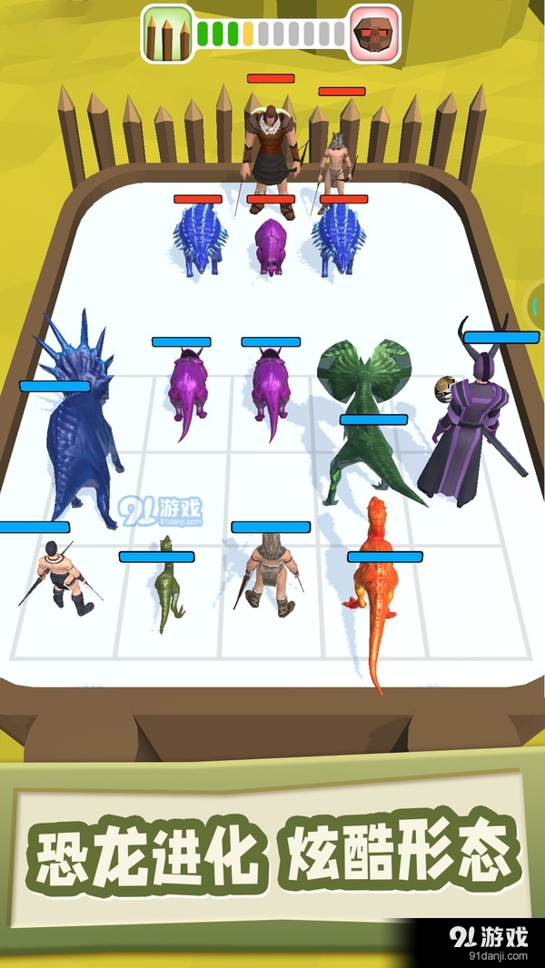 驯龙大冒险v1.3.9截图3