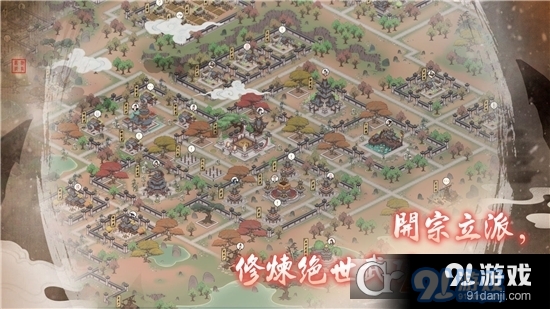 千古江湖梦手游v1.2.027截图1