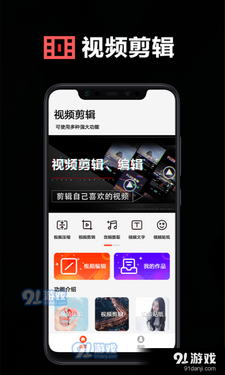 数码大师v1.6截图1
