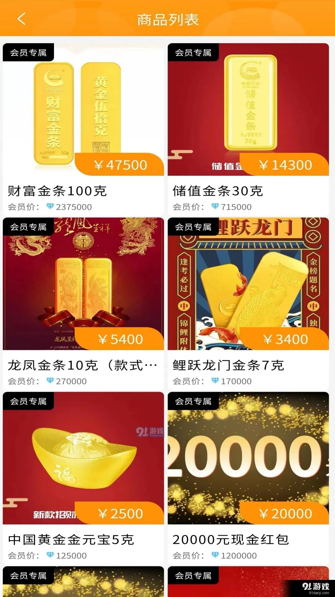 懿言开心盲盒v1.0.10截图2