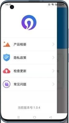 可视采耳仪v1.3.11截图2